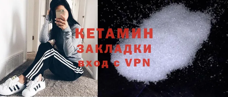 магазин продажи наркотиков  Шадринск  КЕТАМИН ketamine 